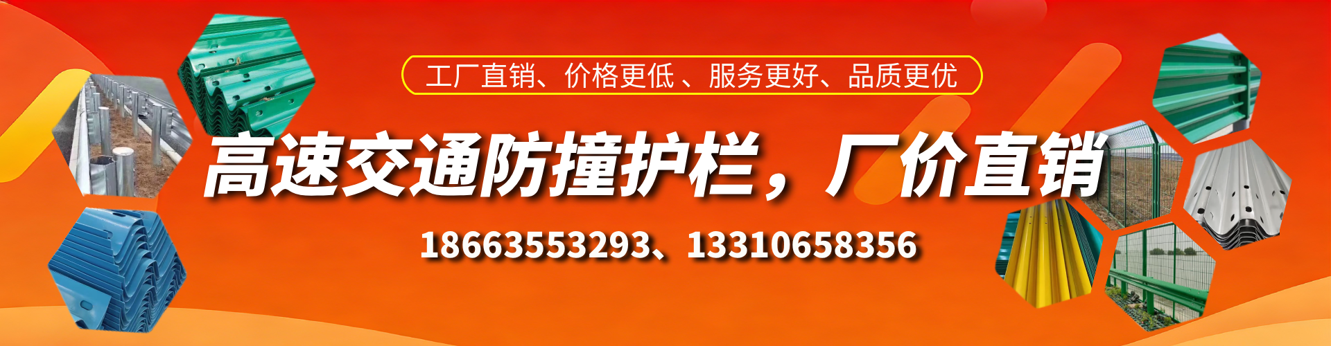 太康防撞护栏生产厂家